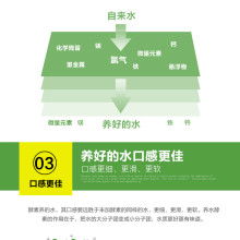  鄭州市二七區(qū)健源凈水器商行 主營 家用純凈水機 礦化水