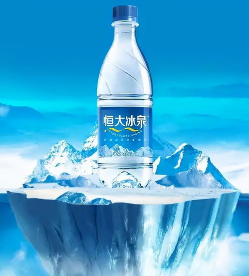 恒大冰泉的經(jīng)典案例 談?wù)劯叨挝粻I銷是如煉成的