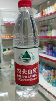 上海中瓶農(nóng)夫山泉礦泉水零售一般多少錢一瓶啊
