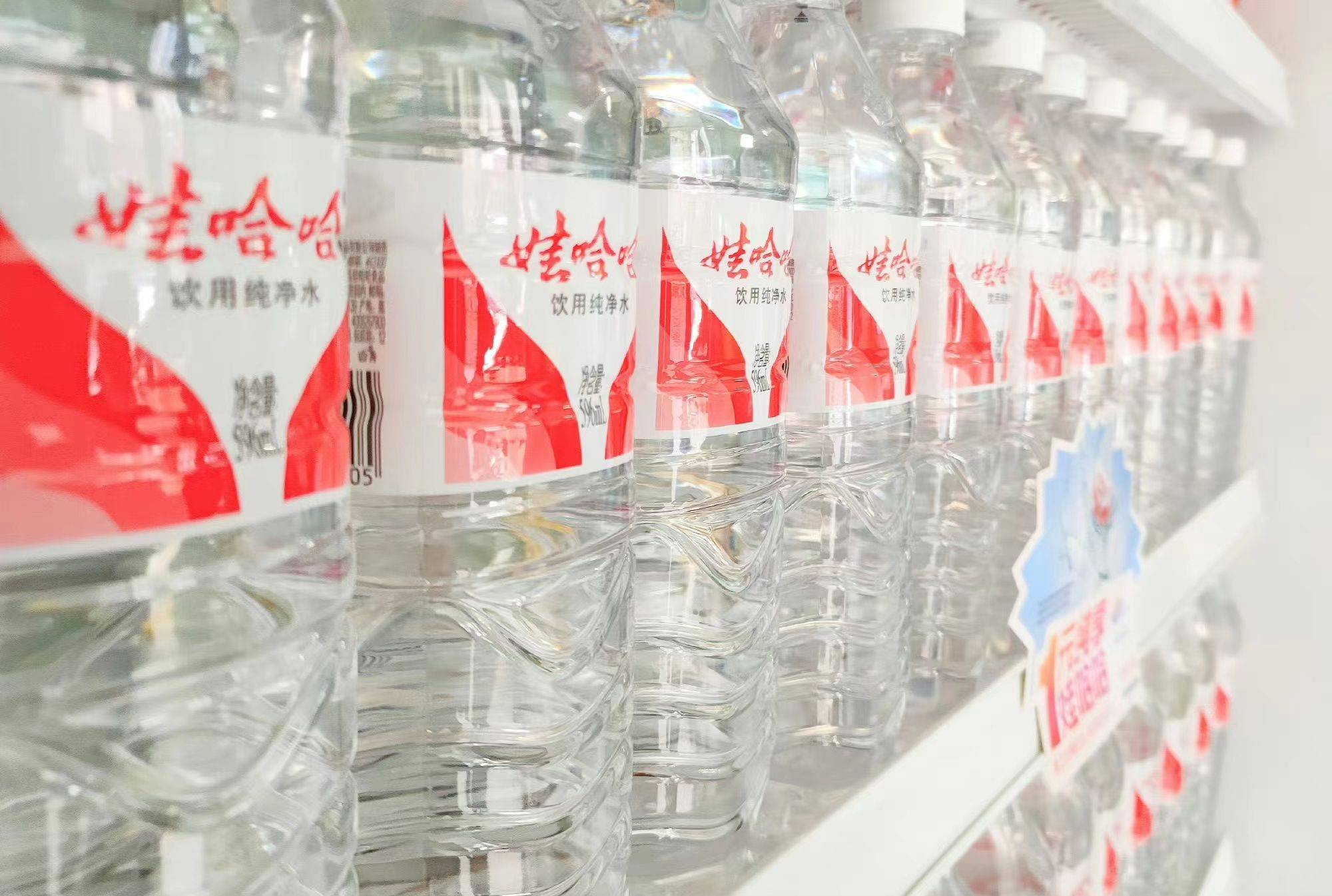 #娃哈哈純凈水線上賣斷貨 #娃哈哈礦泉水 娃哈哈的瓶身設(shè).