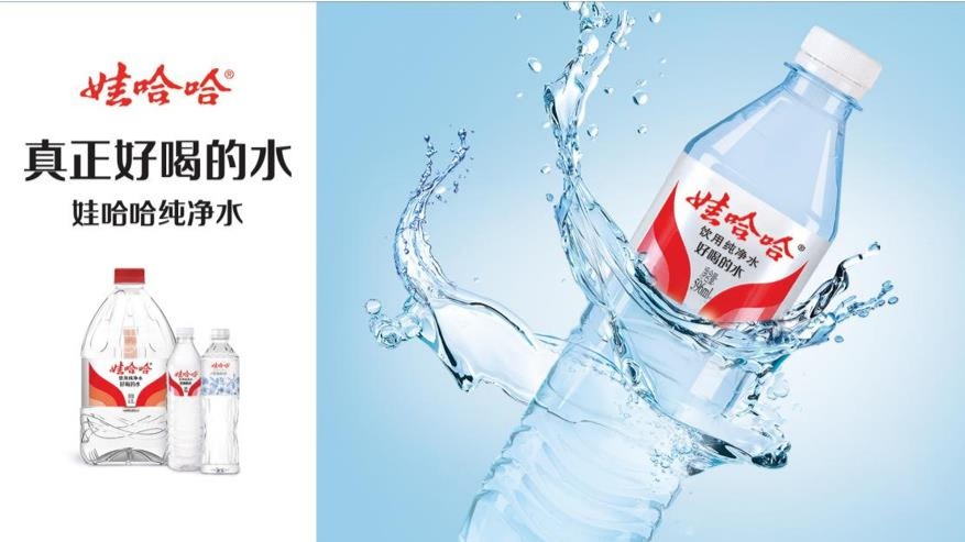 【央廣網(wǎng)看浙商】王冰冰直播探廠娃哈哈,宗慶后在線揭秘國(guó)內(nèi)第一瓶純