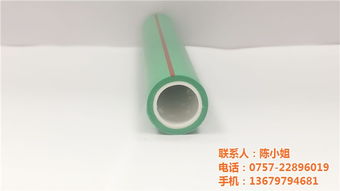 臨湘納米家裝管 爍云管材廠家 ppr納米家裝管批發(fā)