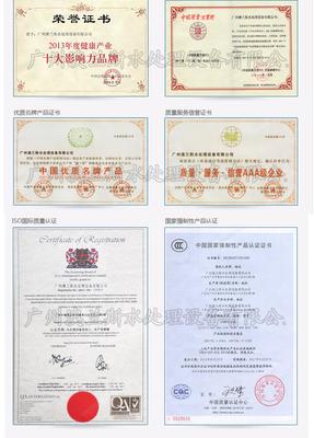 【2分三通 磁化凈水機(jī) 小分子凈水器 OEM 熱賣(mài) 前置除垢過(guò)】?jī)r(jià)格_廠家_圖片 -