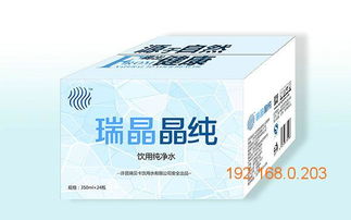 許昌哪里有口碑好的飲用水供應(yīng) 高檔飲用水,許昌哪里有口碑好的飲用水供應(yīng) 高檔飲用水生產(chǎn)廠家,許昌哪里有口碑好的飲用水供應(yīng) 高檔飲用水價(jià)格