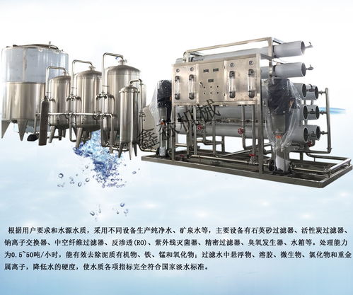 工廠直銷純凈水處理設(shè)備 一級反滲透超濾過濾設(shè)備現(xiàn)貨 歡迎諮詢