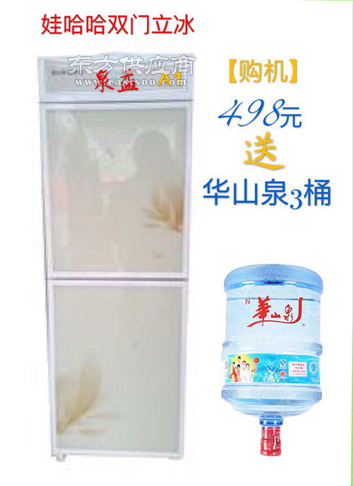 華山泉 泉益礦泉水銷售店 獅山招大華山泉圖片