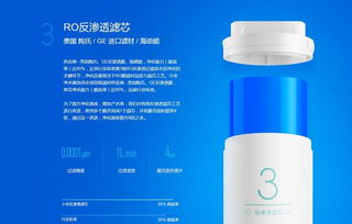 家用凈水裝置掃盲貼 做法和成本都告訴你