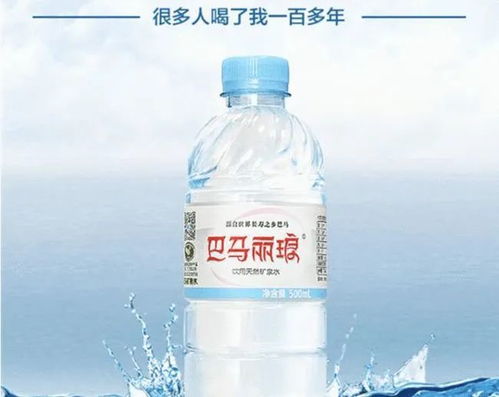 礦泉水含可致癌物 飲料公司緊急全數(shù)召回