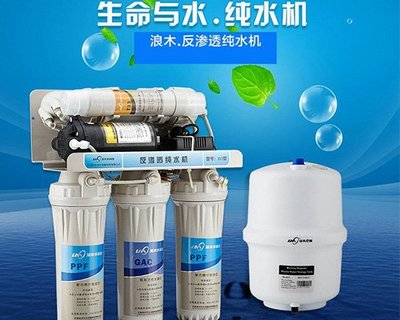 浪木凈水器怎么樣 浪木凈水器質(zhì)量怎么樣