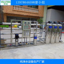  常州市愛琴水處理設(shè)備廠 主營 純化水設(shè)備 純水設(shè)備