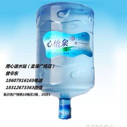 用心送水站長湖路東葛路桶裝水批發(fā)零售配送大優(yōu)惠