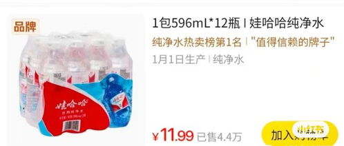 銷量暴漲超500 ,幾乎賣空