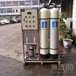 【靈寶市化妝品反滲透純水設備0.25噸雙級純凈水設備食品廠水過濾設備廠家定制安裝】-