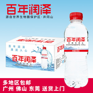 【廣州瓶裝水】廣州瓶裝水價格/圖片_廣州瓶裝水批發(fā)/采購_廣州瓶裝水廠家/供應商