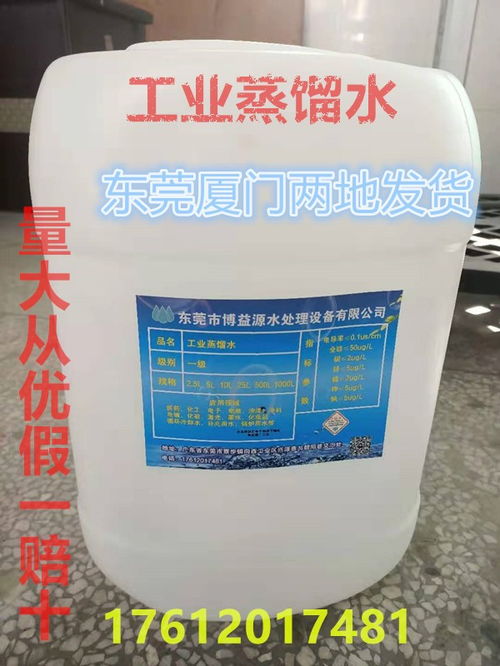 寧夏激光切割蒸餾水多少錢