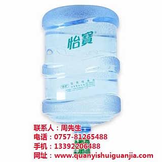 泉益礦泉水 獅山怡寶 怡寶出廠價(jià)