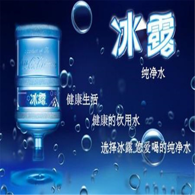 南京可口可樂冰露桶裝水 南京地區(qū)銷售