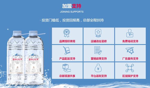 雪頂山惠及全民,健康飲水