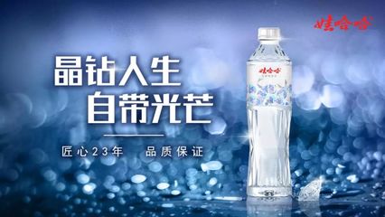 娃哈哈今夏新品亮點(diǎn)紛呈,品牌營銷越來越會(huì)玩!