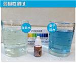 家用純凈水凈水器/優(yōu)質(zhì)純凈水設(shè)備銷售-深圳市細(xì)微科技提供家用純凈水凈水器/優(yōu)質(zhì)純凈水設(shè)備銷售的相關(guān)介紹、產(chǎn)品、服務(wù)、圖片、價(jià)格細(xì)微雙水路RO逆滲透凈水器,細(xì)微三水路量子波動(dòng)活水機(jī),細(xì)微中空超濾凈水機(jī)、細(xì)微雙水路RO逆、