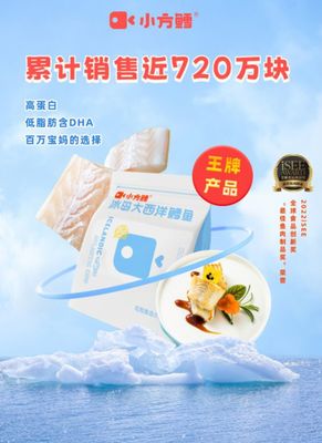 TOPBRAND | 「鹿優(yōu)鮮」獲融資;澳優(yōu)出售新西蘭奶粉工廠;元?dú)馍謱⑼瞥黾儍羲?Chanel重推31 bag