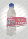 樂(lè)慧牌600ml瓶裝純凈水公司_樂(lè)慧牌600ml瓶裝純凈水廠(chǎng)家 